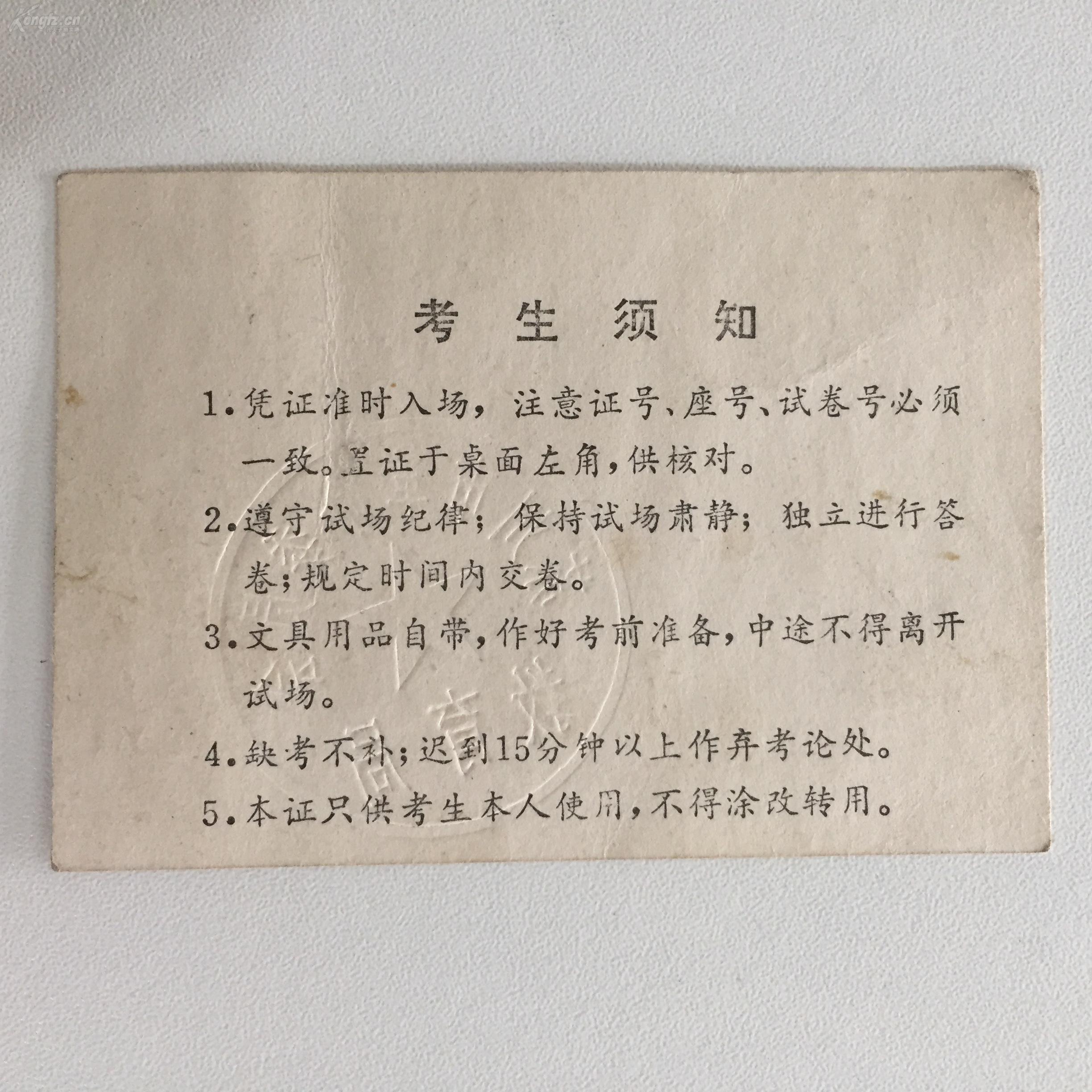 恢复高考时间(第一批恢复高考时间)