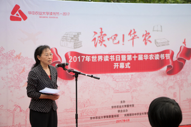华农教务处(华农教务处正方系统登录入口)