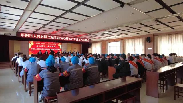 华阴市人民医院(华阴市人民医院上班时间)