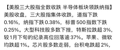 华润微股吧(688396华润微股吧)
