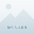 惠民家园(惠民家园房价)