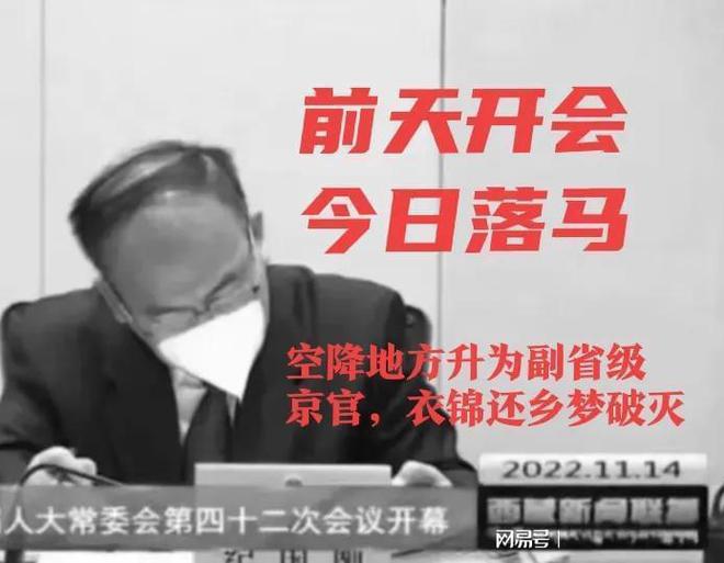 纪国刚的简单介绍