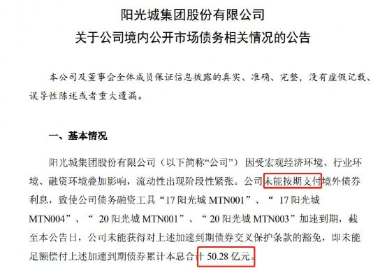 华冕财富(华冕财富投资)