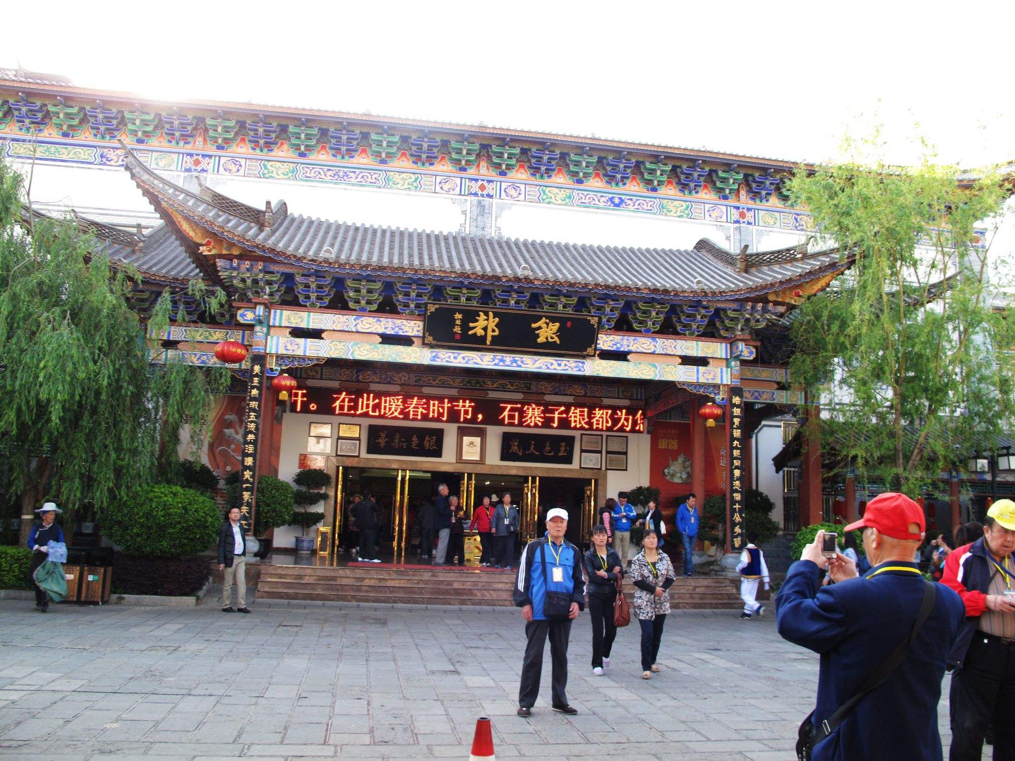 华夏银都(华夏银都国际影城在哪)