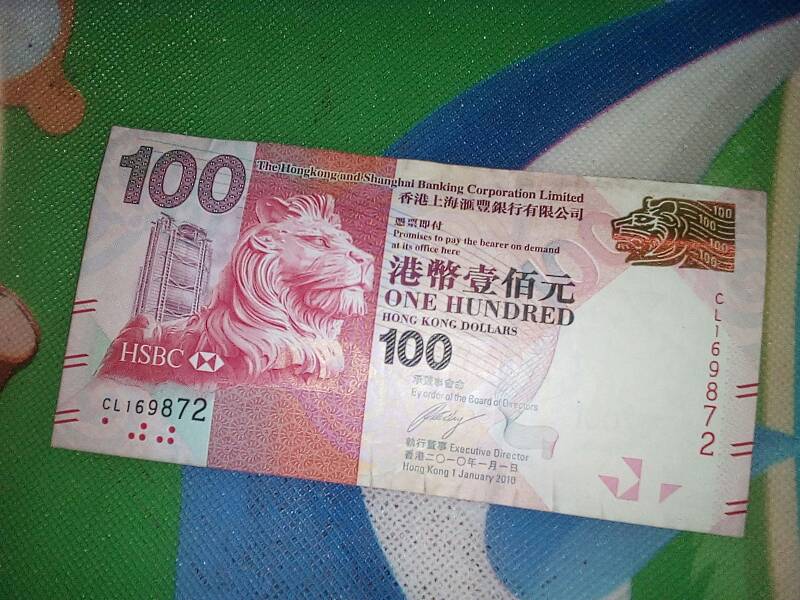 汇丰人民币港币(汇丰人民币港币汇率多少)
