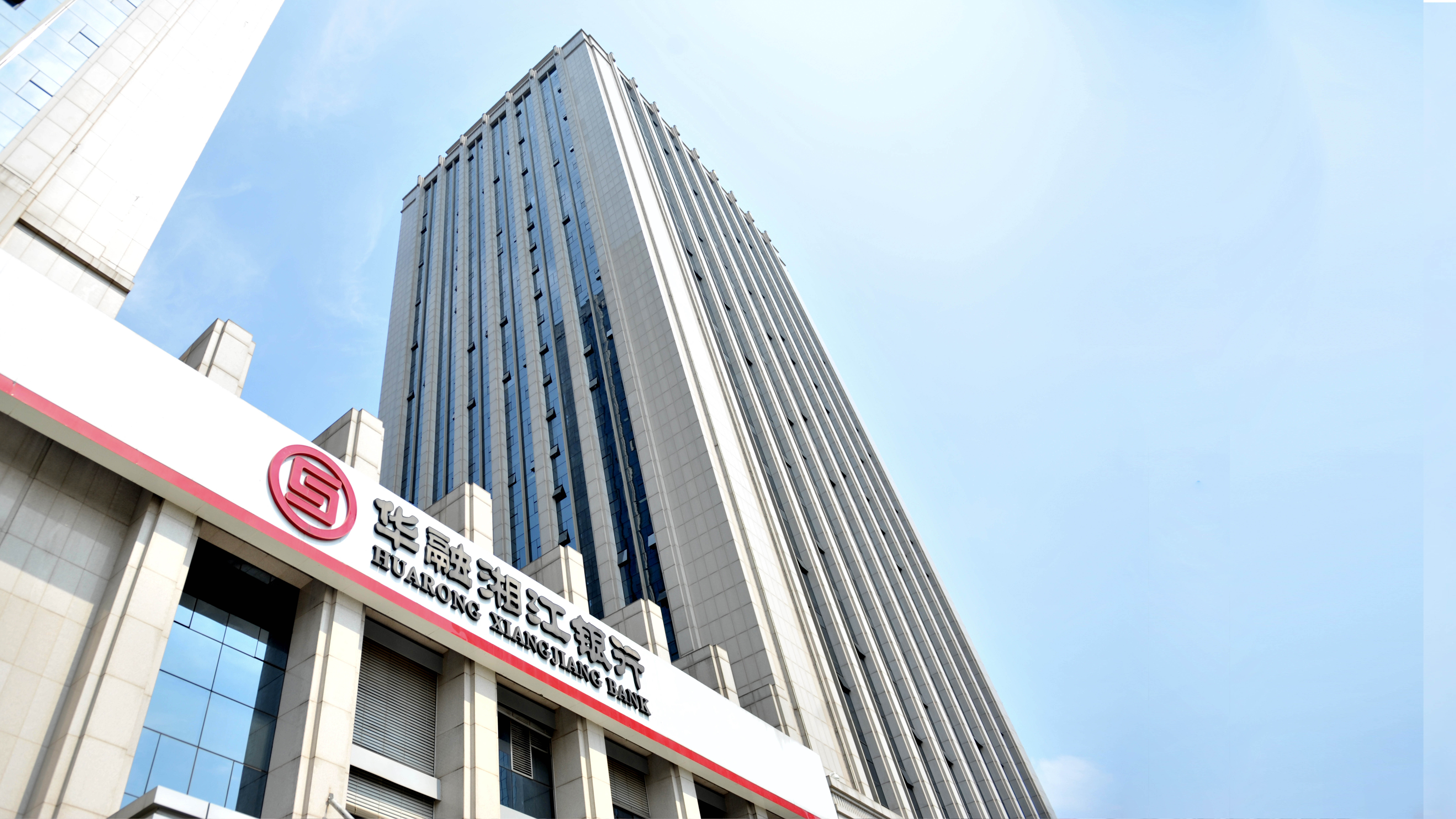 华融集团(华融集团赖小明案件)