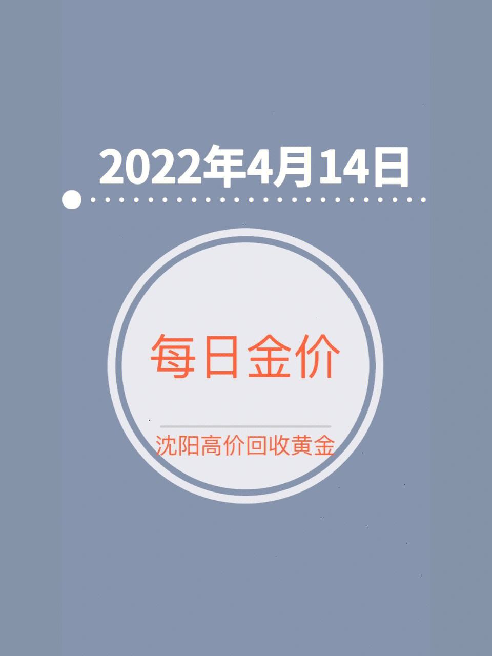 黄金价格为什么大涨(黄金价格为什么大涨2023年)