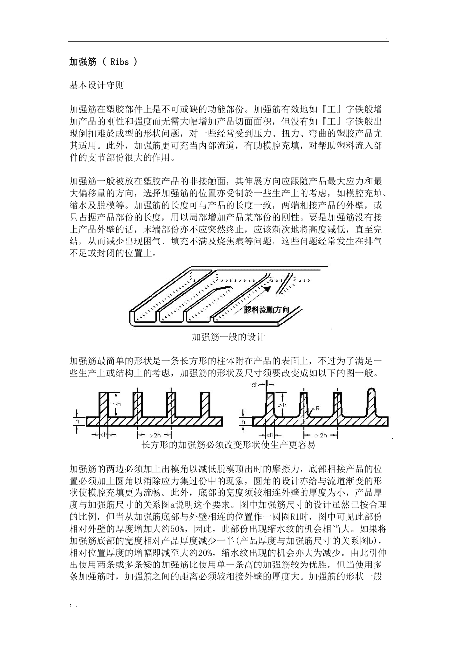加强(加强李信什么意思)