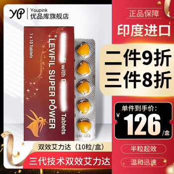 辉瑞伟哥(辉瑞伟哥官网)