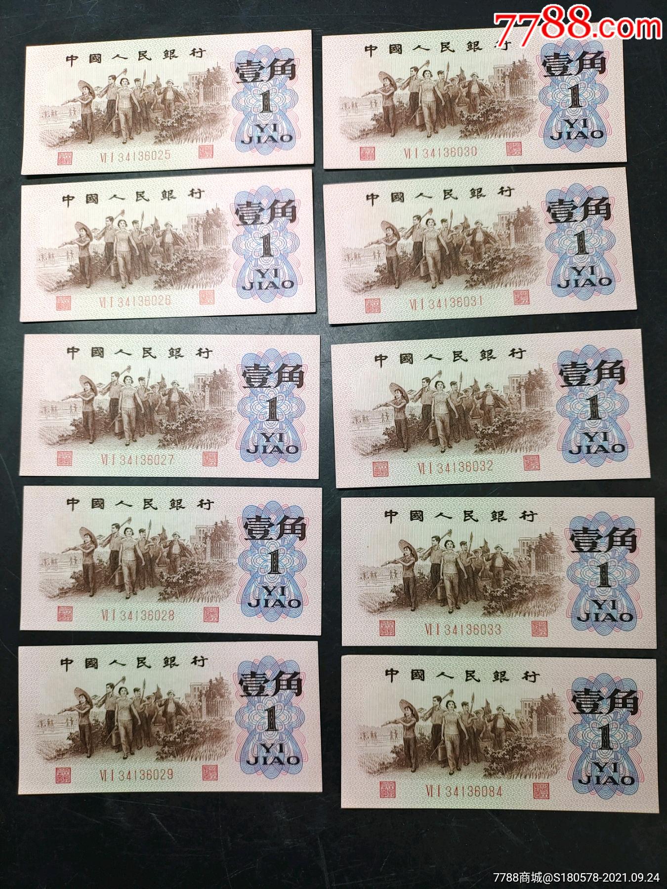 几元卢币=1元人民币(卢币1元可以换多少人民币)