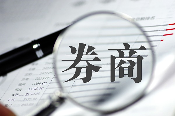 汇丰前海证券(汇丰前海证券开户)