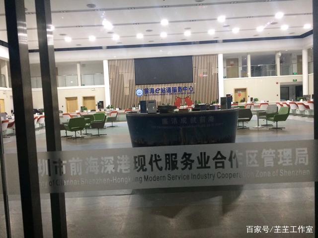 汇丰前海证券(汇丰前海证券开户)