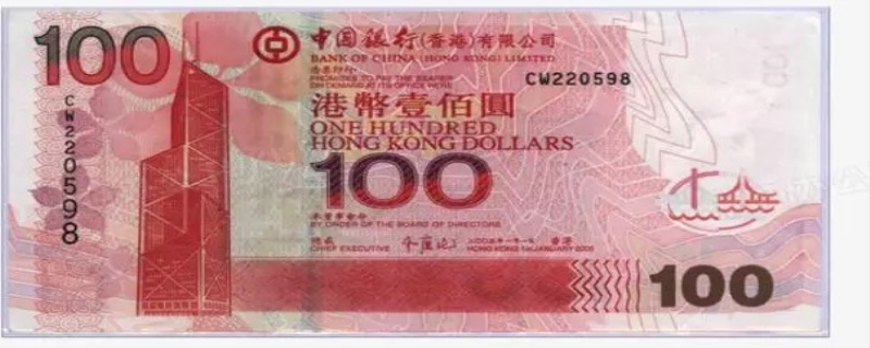 汇丰汇率人民币(汇丰银行汇率查询今日)
