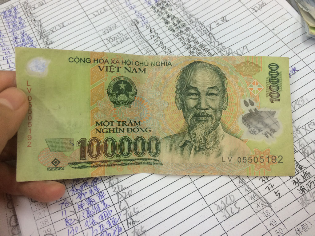 汇率越南盾兑人民币(越南盾兑换人民币的汇率)