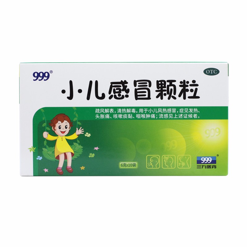 华润三九医药股份有限公司(三九医药网官网)