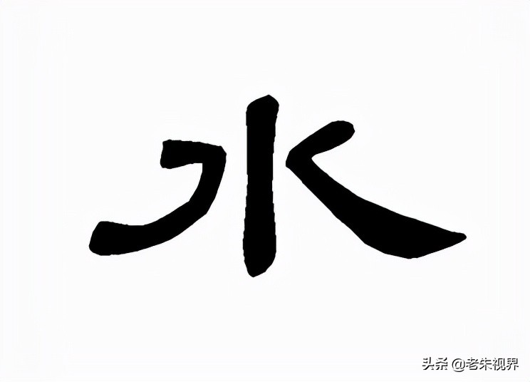 几上面一个点念什么的(几字上面一个点念什么的)