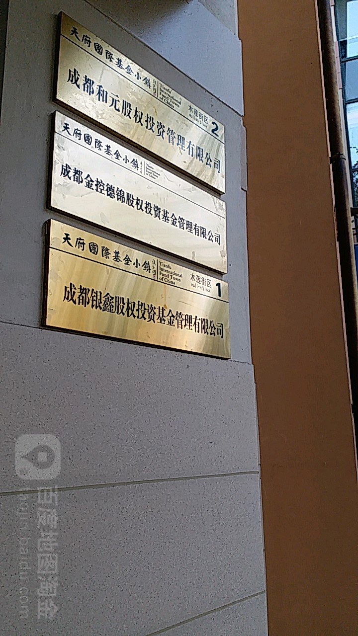 基金管理有限公司(景顺长城基金管理有限公司)