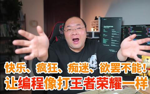 技术胖(技术胖前端路线)