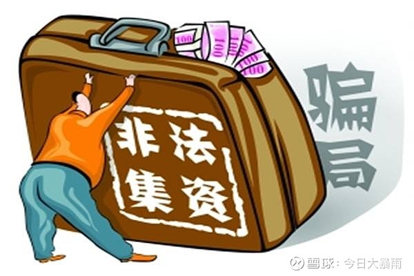 华讯投资(华讯投资重整已经批准)