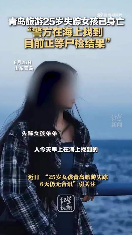 黄岛新闻(黄岛新闻联播2000)