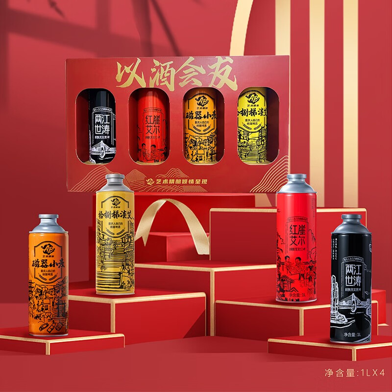 会友(会友线缆集团)