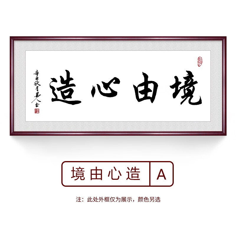 会友(会友线缆集团)