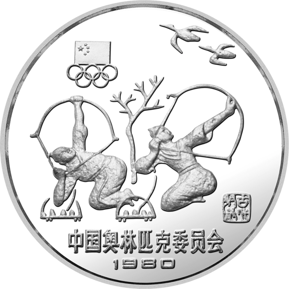 纪念币有什么用(纪念币有什么用途)