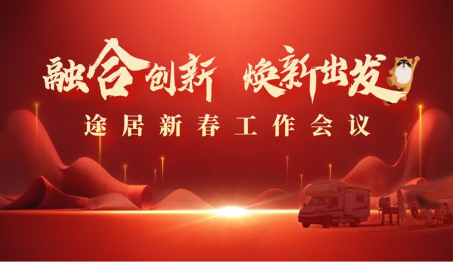 焕新(焕新是什么意思)