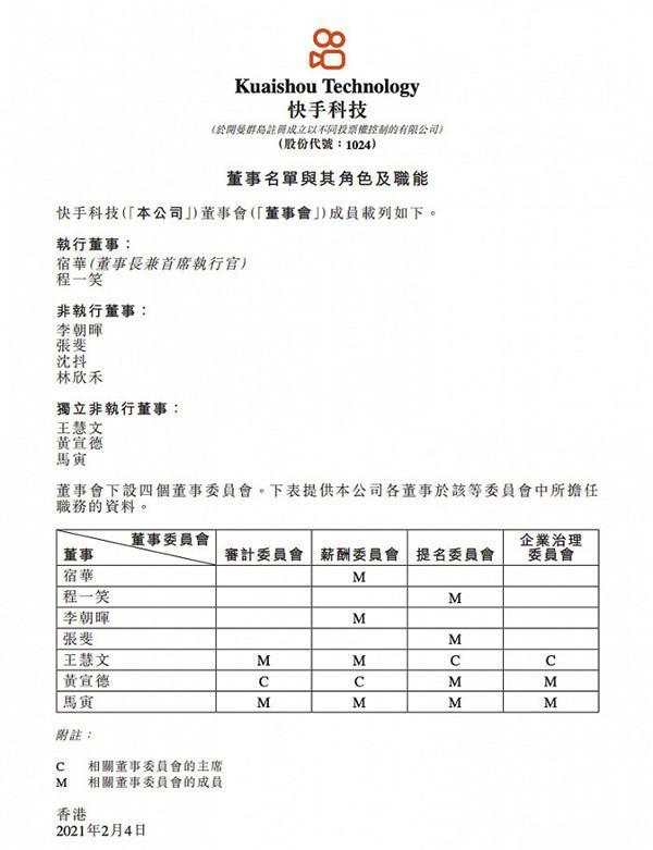 黄宣德(黄宣德很帅)