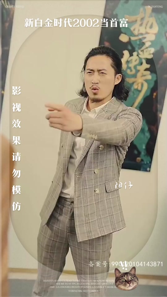 集结号1亿是多少人民币(集结号1亿是多少人民币啊)