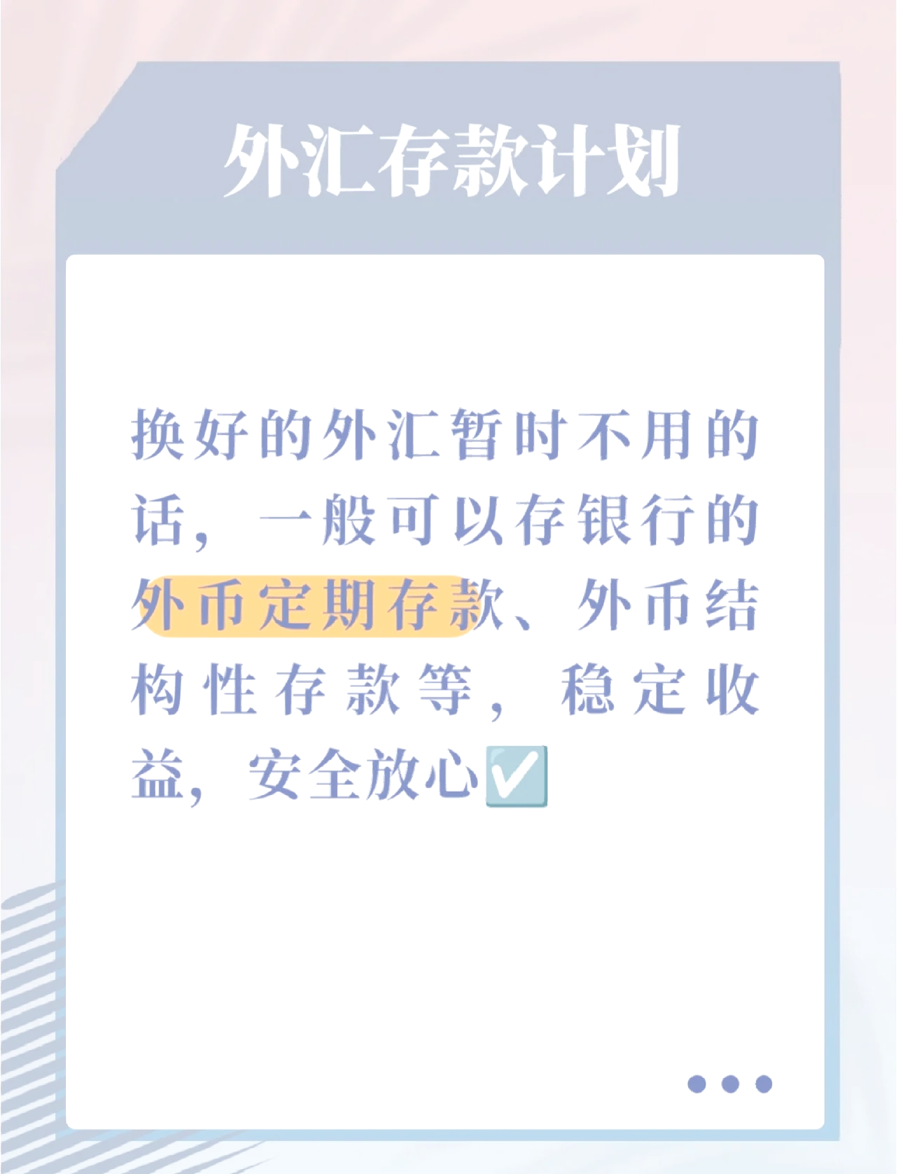 汇丰可以人民币换美元吗(汇丰的钱怎么换成人民币)