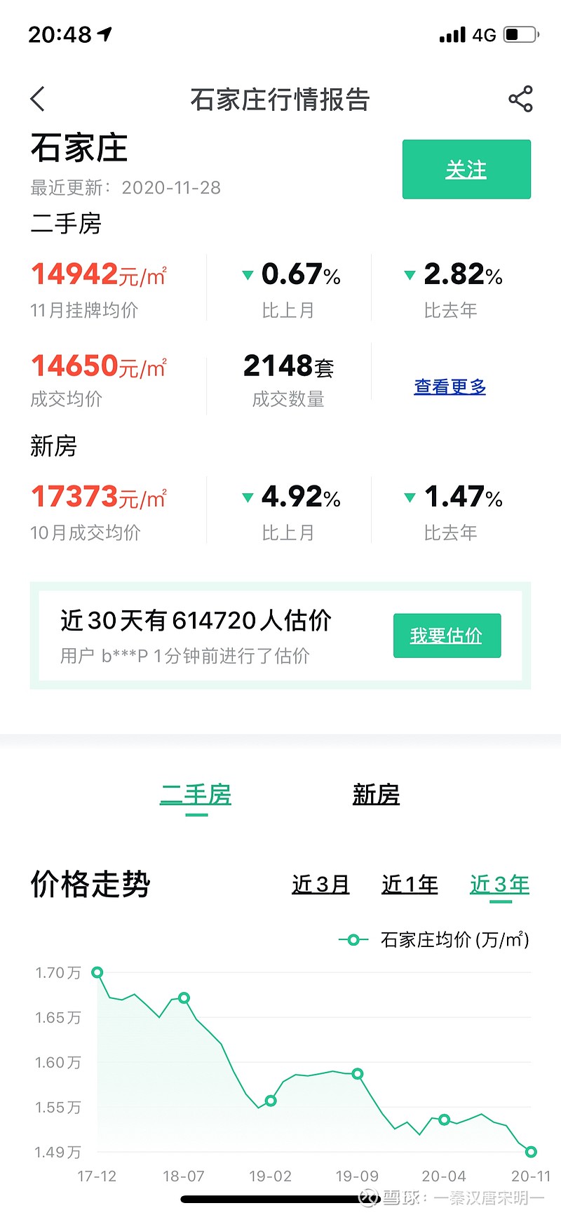 华夏幸福破产(华夏幸福破产重组最新消息)
