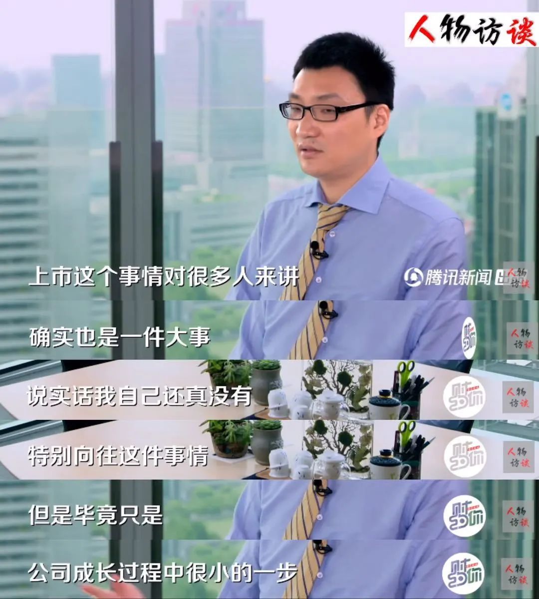 黄峥身价(黄峥个人有多少资产)