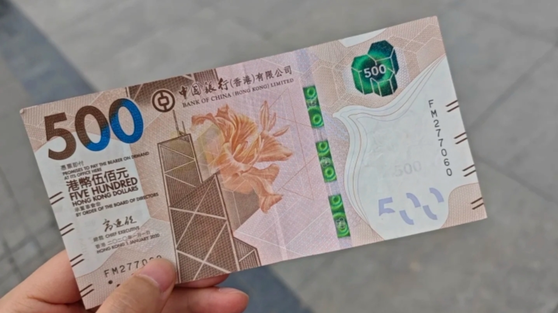 换港币能换多少人民币吗(换港币麻烦吗)