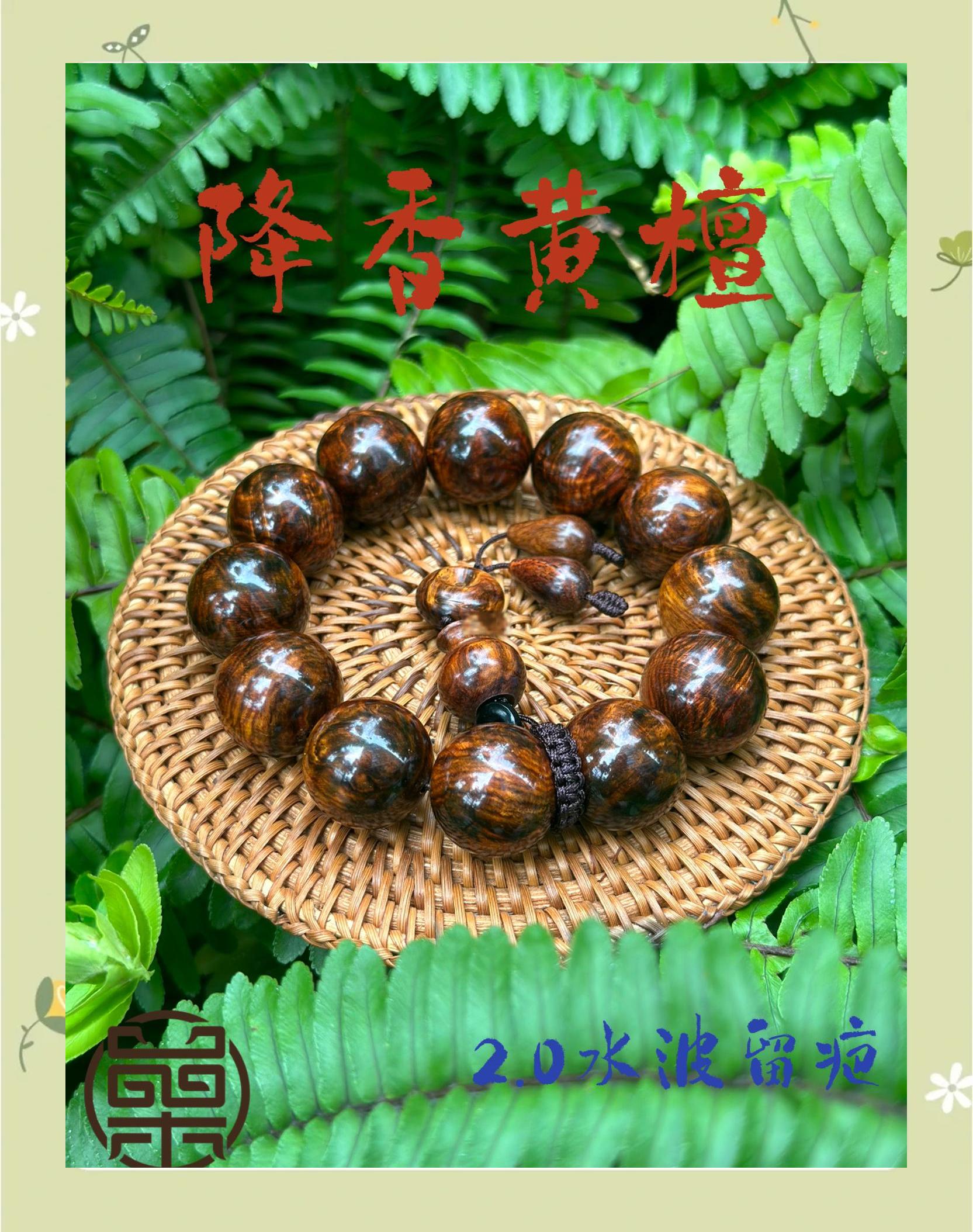 黄花梨手串怎么盘(黄花梨手串怎么盘玩效果最好)