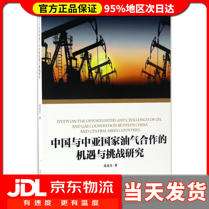 机遇与挑战(一带一路的机遇与挑战)