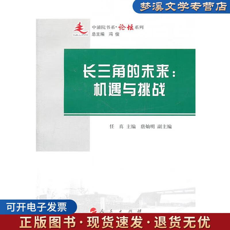 机遇与挑战(一带一路的机遇与挑战)